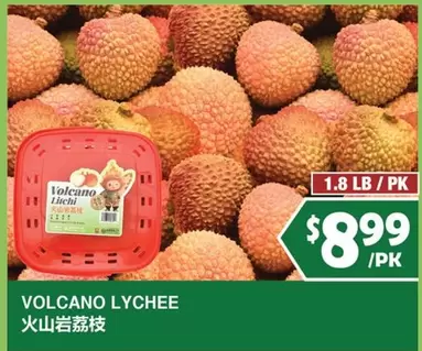 VOLCANO LYCHEE