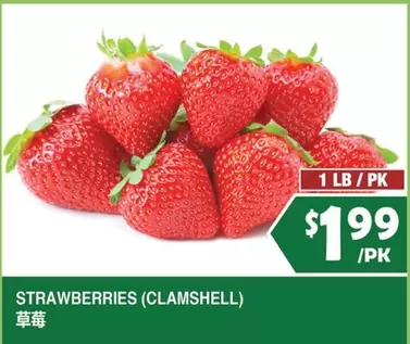 STRAWBERRIES (CLAMSHELL)
