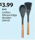 Silicone Edge Wooden Utensil