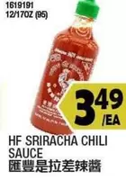 Sriracha - HF Chili Sauce