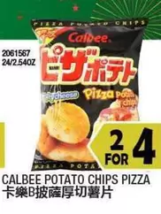 POTATO CHIPS PIZZA