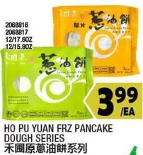HO PU YUAN FRZ PANCAKE DOUGH SERIES