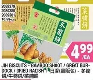 JIH BISCUITS - BAMBOO SHOOT / GREAT BURDOCK / DRIED RADISH