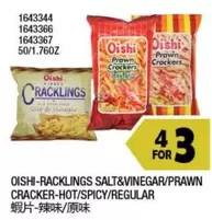 Racklings Salt & Vinegar / Prawn Cracker - Hot/Spicy/Regular