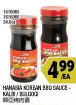 HANASIA KOREAN BBQ SAUCE - KALBI / BULGOGI 1616065 1616066 34.60z