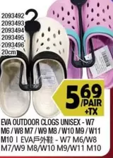 EVA OUTDOOR CLOGS UNISEX - W7