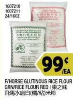 F/HORSE GLUTINOUS RICE FLOUR GRN/RICE FLOUR RED