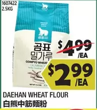 DAEHAN WHEAT FLOUR