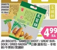 JIH BISCUITS - BAMBOO SHOOT / GREAT BURDOCK / DRIED RADISH