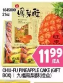 CHIU-FU PINEAPPLE CAKE (GIFT BOX)
