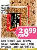 CHIU-FU SOFT CAKE - BROWN SUGAR / RAISIN SESAME
