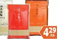 Noodles
