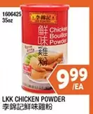 CHICKEN POWDER