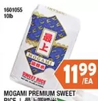 MOGAMI PREMIUM SWEET RICE 1601055 10lb