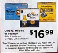 Modelo - Corona, or Pacifico