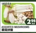 ASSORTED MUSHROOMS