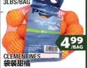 CLEMENTINES