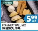 Frozen - FISH/MEAT BALL MIX