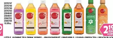 LITTLE JASMINE TEA DRINK SERIES