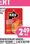MOWON KONJAC SNACKS - SPICY SESAME