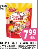 Cream Puff Variety Pack Choc-N-Milk