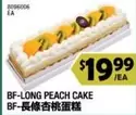 BF-LONG PEACH CAKE 8096006