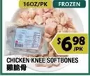 Frozen - CHICKEN KNEE SOFTBONES