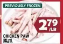 Frozen - CHICKEN PAW