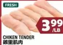 CHIKEN TENDER