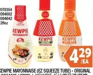 KEWPIE MAYONNAISE (EZ SQUEEZE TUBE)