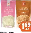 Tapioca Pearls