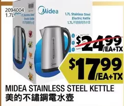 1.7L Stainless Steel Electric Kettle