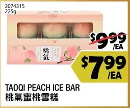 TAOQI PEACH ICE BAR