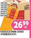 ITOEN TEA DRINK SERIES 1661348 1661350 1661355 1661356 2018315 2022011