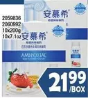 2059836 2060992 10x200g 10x7.1oz