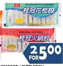POLLOCK AND CUTTLEFISH ROLL / POLLOCK FISH ROLL