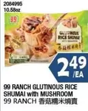 GLUTINOUS RICE SHUMAI with MUSHROOM