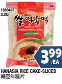 1683437 HANASIA RICE CAKE-SLICED