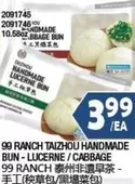 lucerne - 2091745 2091746 10.58oz HANDMADE LUCERNE BUN - HANDMADE LUCERNE BUN