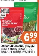 ORGANIC ADZUKI BEAN / MUNG BEAN