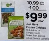Frozen -  Chicken or Sheet Pan Entrée
