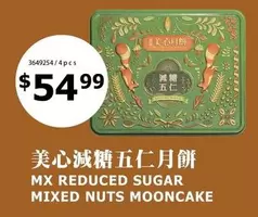 3649254/4pcs MX REDUCED SUGAR MIXED NUTS MOONCAKE