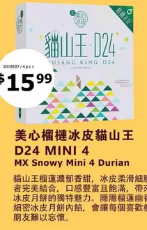 MX Snowy Mini 4 Durian