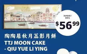 TTJ MOON CAKE - QIU YUE LI YING