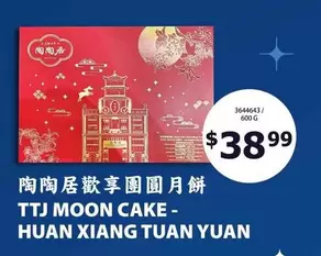 TTJ MOON CAKE - HUAN XIANG TUAN YUAN