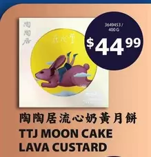TTJ MOON CAKE LAVA CUSTARD