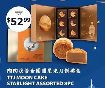 TTJ MOON CAKE STARLIGHT ASSORTED 8PC