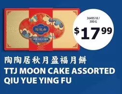 TTK MOON CAKE ASSORTED QIU YUE YING FU