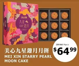 MEI XIN STARRY PEARL MOON CAKE