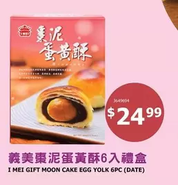 I MEI GIFT MOON CAKE EGG YOLK 6PC (DATE)
